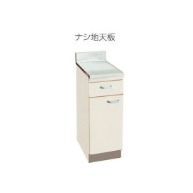 丸南 JDシリーズ キッチンコンポ 調理台 送料無料エリア限定 JD30T