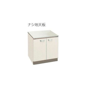 丸南 JUシリーズ キッチンコンポ コンロ台 送料無料エリア限定 JU70G