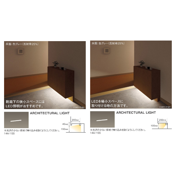 公式日本サイト パナソニック LEDベーシックライン照明 調光タイプ