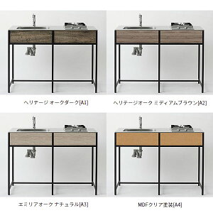 ワンド マイセット SOUシリーズ キッチン エンボス天板 開口無し 間口1200mm SOU1200KED■A■(左/右、カラー5色) フレームキッチン システムキッチン 流し台 おしゃれ クラフト感 DIY