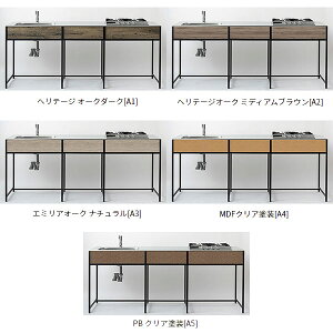ワンド マイセット SOUシリーズ キッチン エンボス天板 4口ガスコンロセット 間口2100 SOU2100KEA■A■(左/右、カラー5色) フレームキッチン システムキッチン 流し台 おしゃれ クラフト感 DIY