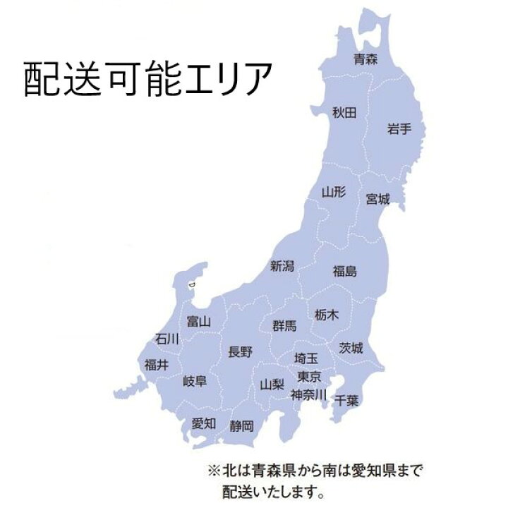 マイセット