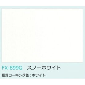 日本デコラックス パニート スノーホワイト 3x6 2.4mm FX899G キッチンパネル