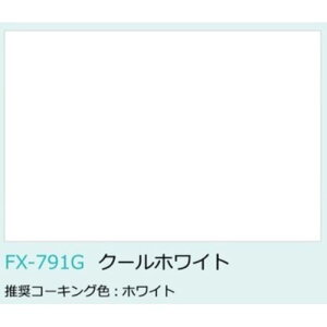 住宅建材 キッチンパネルの人気商品 通販 価格比較 価格 Com