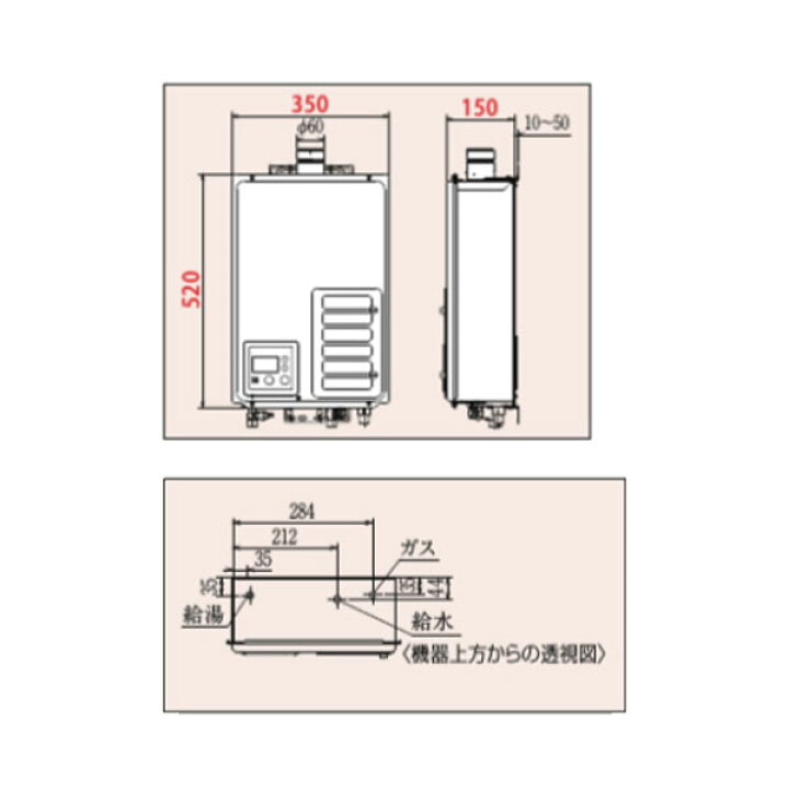楽天市場】【法人限定】パロマ ガス給湯器 屋内型FE スタンダード 20号 
