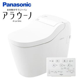 アラウーノ XCH1601WSK S160 タイプ1K オート開閉 シャワートイレ 便座 トイレ 本体 便器 タンクレストイレ 配管セット 床排水 パナソニック Panasonic