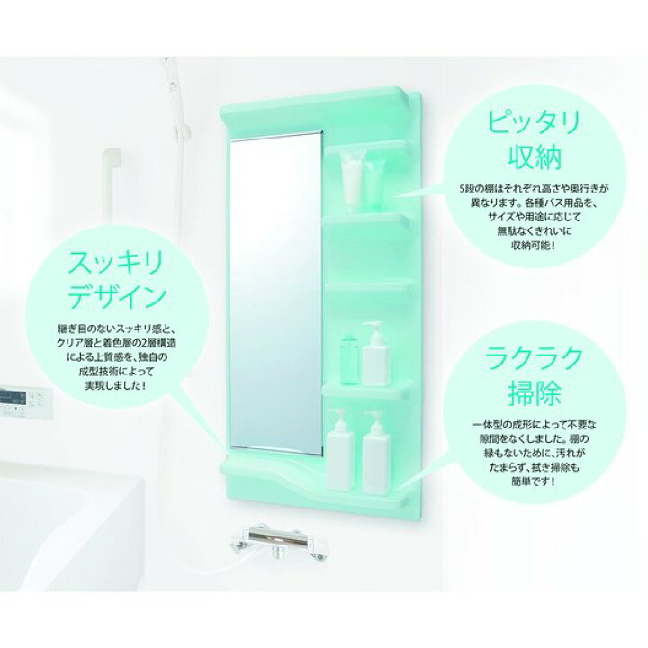 楽天市場】浴室収納棚 L シェルファイン 金具セット付 フクビ : J-relife