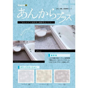 楽天市場 浴室用設備 メーカー 三洋電機 カラー ホワイト 人気ランキング81位 売れ筋商品