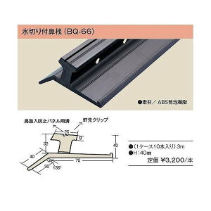 y11̓Gg[P10{z L[Z[ _CA ؂t@V 3000mm BQ-66 L 10{Zbg