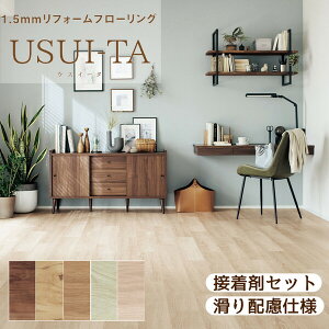 パナソニック 木目調 24枚入 1ケース （truss (トラス) - メーカー横断 