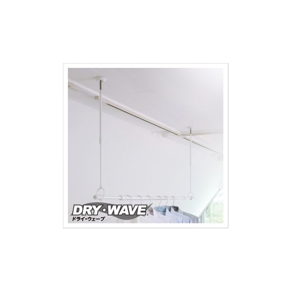 タカラ産業 DRY・WAVE 吊下型室内物干金物＆竿セット 3点セット TJLP6090CG CG(チャコールグレー) TJLP6090CG 洗濯用品 