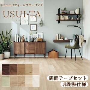 床材 パナソニック ウスイータ 非耐熱の人気商品・通販・価格比較 