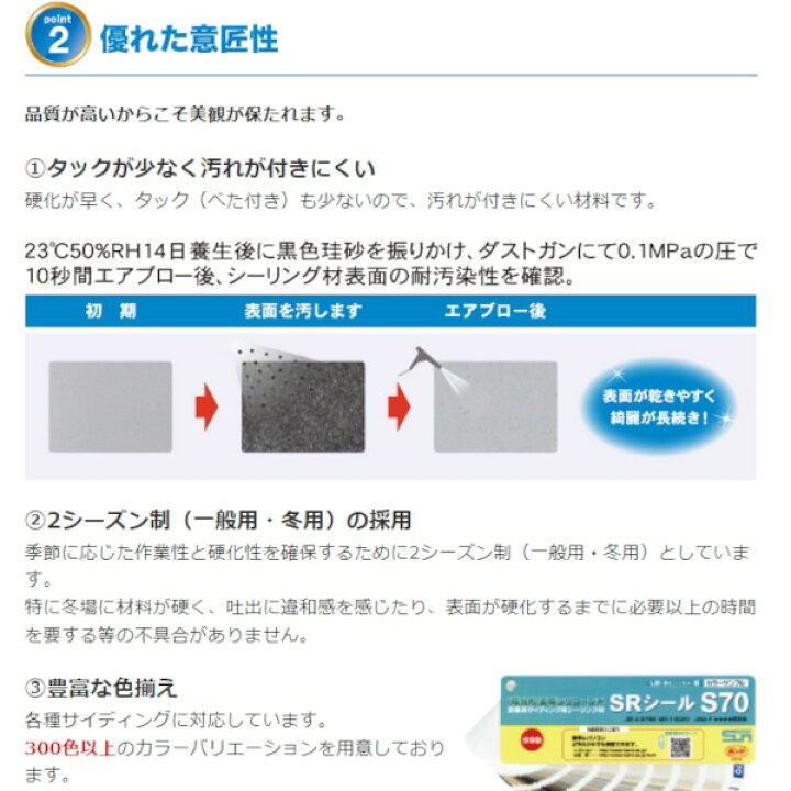 楽天市場】サンライズ SRシール S70 TチャコールBK 320ml x10本 