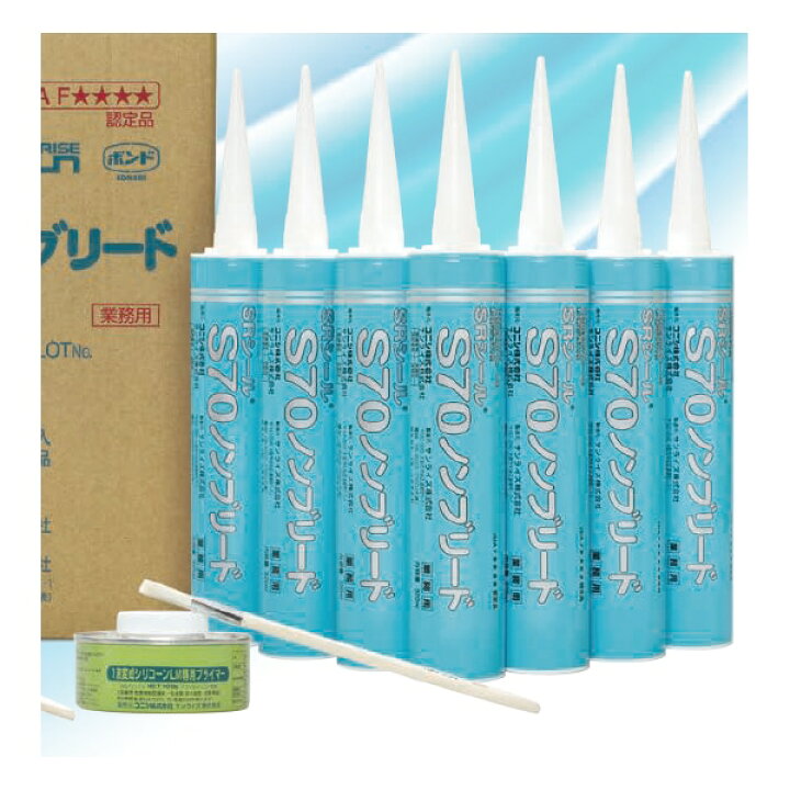 楽天市場】サンライズ SRシール S70 TリベルピュアW 320ml x10本 