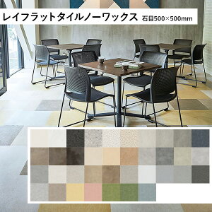 y12̓Gg[P10{z ^W} Ctbg^Cm[bNX Ζ 500×500mm (J[WJ)