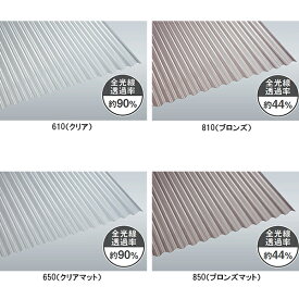 【法人限定】タキロンシーアイ ポリカ波板 4尺 10枚　4色