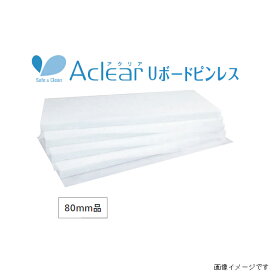 【10本セット】 旭ファイバーグラス アクリアUボートピンレス 高性能24K 剛床用グラスウール 3枚入 1.5坪 a00110310 リフォーム 断熱