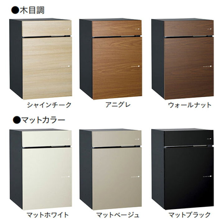 楽天市場】ユニソン 宅配ボックス 門柱 ヴィコ DB 100 ポスト有 左開 