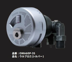 ウルブロZの人気商品・通販・価格比較 - 価格.com