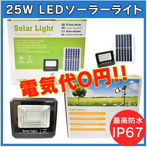 25W\[[Cg LED ZT[ OƖ h h _ zd O ] ԏ  L   K[fœK
