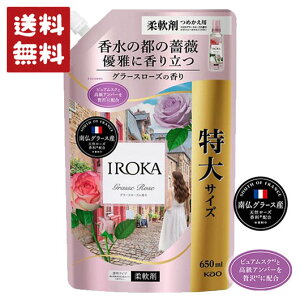 �t���A�t���O�����X IROKA �_��� �O���[�X���[�Y�̍��� �l�ߑւ� 650ml