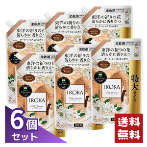 �t���A�t���O�����X IROKA �_��� �z�[���[�W���X�~���̍��� �l�ߑւ� 650ml×6�܃Z�b�g