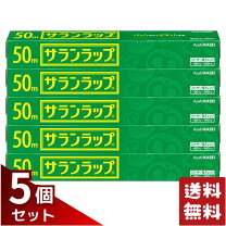 楽天市場】サランラップ 30cm 50m ケースの通販