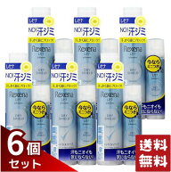 レセナ ドライシールド パウダースプレー フレッシュソープ 135g+45g×6個セット