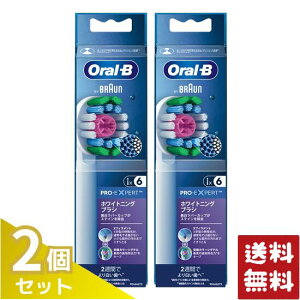 �u���E�� �����J���[�V�O�i���t�� �z���C�g�j���O�փu���V EB18RX-6-EL×2�Z�b�g