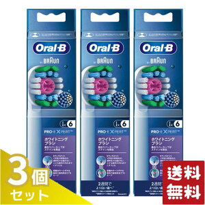 �u���E�� �����J���[�V�O�i���t�� �z���C�g�j���O�փu���V EB18RX-6-EL×3�Z�b�g