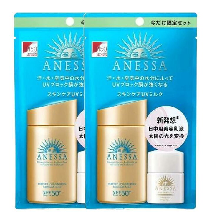 楽天市場 アネッサ パーフェクトuv スキンケアミルク N 限定品 日焼け止め フルーティーフローラルの香り 60ml 6ml 2個セット じぶん生活館
