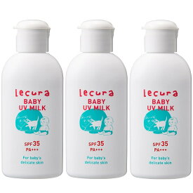 ルクラ Lecura ベビーUVミルク 40ml×3個セット