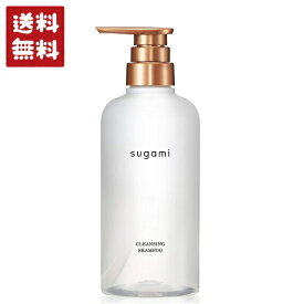 sugami クレンジング シャンプー ジャスミン&ベルガモットの香り 本体 440g