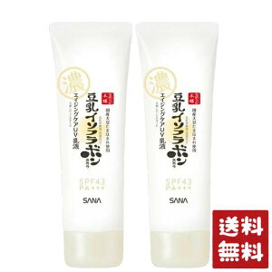 Ȃ߂炩{ NUV t 50g×2Zbg