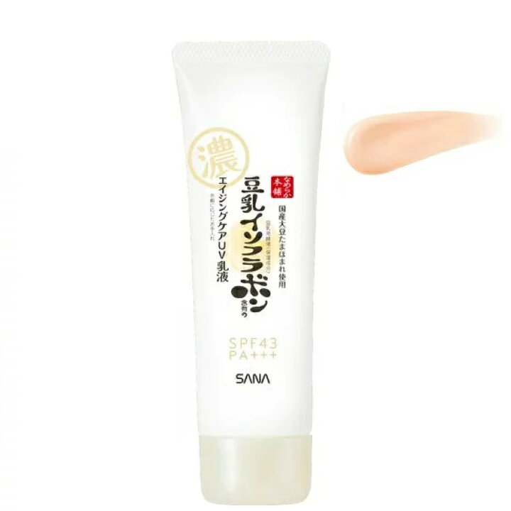 なめらか本舗 リンクルUV 乳液 50g×3個セット じぶん生活館 なめらか本舗 リンクルUV乳液 50g