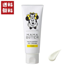 MAMA BUTTER ママバター フェイス&ボディ オイルクリーム ユズ 60g