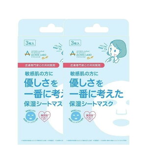 アクネス ラボ モイスチャー フェイスマスク 22ml 3枚入×2個セット