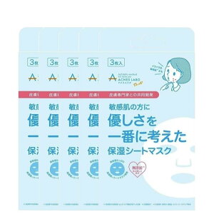 アクネス ラボ モイスチャー フェイスマスク 22ml 3枚入×5個セット
