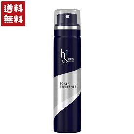 h&s PRO Series ドライシャンプー スカルプリフレッシャー 65ml