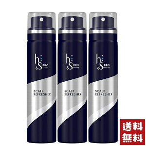 h&s PRO Series hCVv[ XJvtbV[ 65ml×3Zbg