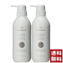 楽天市場】medel natural トリートメント ハーバルガーデンアロマの通販