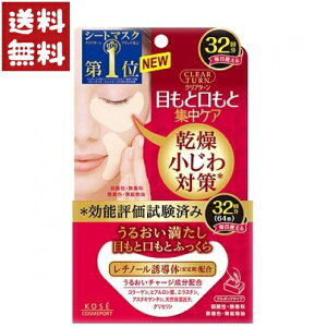 R[Z[RX|[g NA^[ ӂ AC][}XN 32