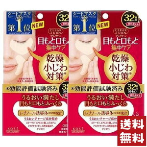 R[Z[RX|[g NA^[ ӂ AC][}XN 32×2Zbg