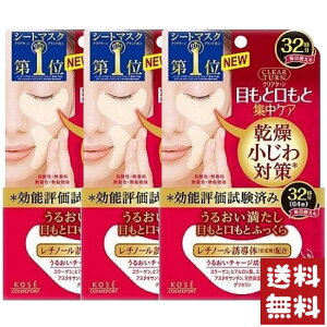 R[Z[RX|[g NA^[ ӂ AC][}XN 32×3Zbg