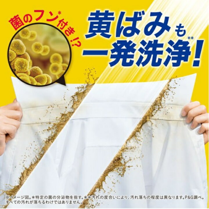 楽天市場】アリエール ジェル 洗濯洗剤 部屋干しプラス 詰め替え ウルトラジャンボ 1680g×2個セット : じぶん生活館 楽天市場】アリエール ジェル 洗濯洗剤 部屋干しプラス 詰め替え ウルトラジャンボ 1680g×2個セット : じぶん生活館