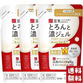 なめらか本舗 とろん濃ジェル エンリッチ NC つめかえ用 100g×3袋セット