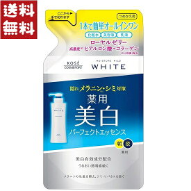 コーセーコスメポート モイスチュアマイルド ホワイト パーフェクトエッセンス 詰め替え 200ml