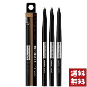 KATE PCg ACuEyVA LB-1 邢x[WF 0.07g×3Zbg