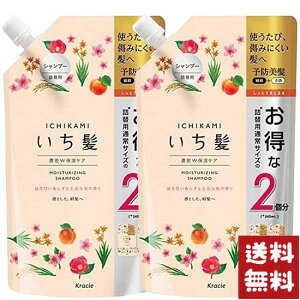  ZWێPA Vv[ l֗p 2 680ml×2܃Zbg