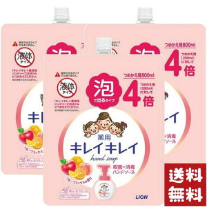 LCLC pA nh\[v t[c~bNX ߂ pE` 800ml×3܃Zbg
